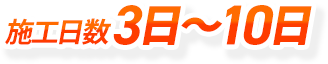 0円～